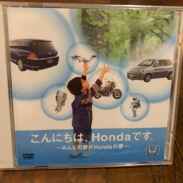 ホンダ(ホンダ)のHONDA 非売品DVD 新品・未開封 エンタメ/ホビーのコレクション(ノベルティグッズ)の商品写真