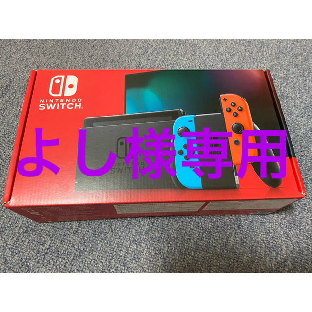 任天堂スイッチ 任天堂switch ネオン 本体 Nintendo