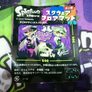 スプラトゥーン⭐フロアマット(その他)