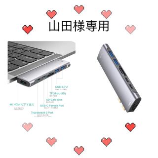 7in1 USB3.0 HUB PD急速充電 4KHDMI出力SD/Micro (PC周辺機器)