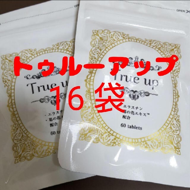 トゥルーアップ TRUE UP 60粒