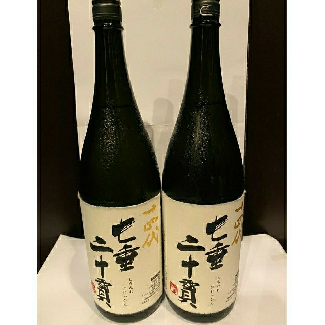 良質 十四代 2本セット 七垂二十貫 日本酒