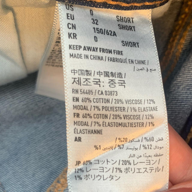 American Eagle(アメリカンイーグル)のAmerican eagle デニム レディース   レディースのパンツ(デニム/ジーンズ)の商品写真