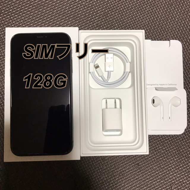衝撃特価 iPhone - BLACK au版 simフリー 128GB 本体 iPhone11 スマートフォン本体