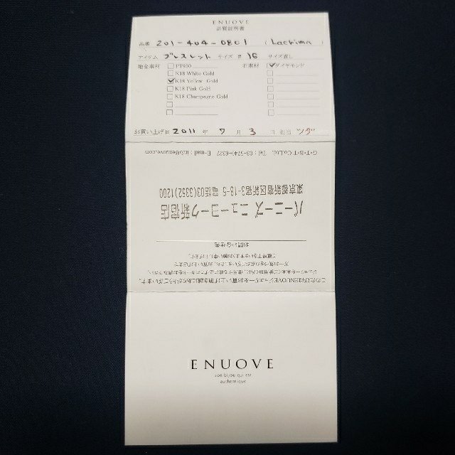 ☆nicoco様専用です☆ENUOVE K18 1粒ダイヤ ブレスレットの通販 by