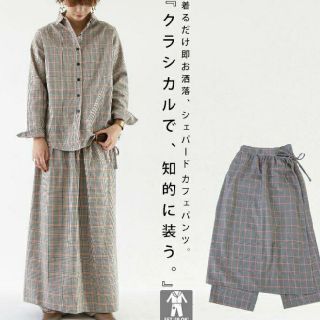 アンティカ(antiqua)のantiqua⭐チェックカフェパンツ完売品(その他)