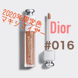 ディオール(Dior)のDior マキシマイザー#016 公式サイトよりお得！《1〜2日で発送します！》(リップグロス)