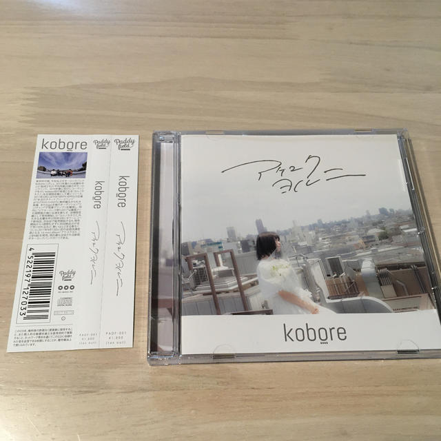 「アケユク ヨル ニ」kobore エンタメ/ホビーのCD(ポップス/ロック(邦楽))の商品写真