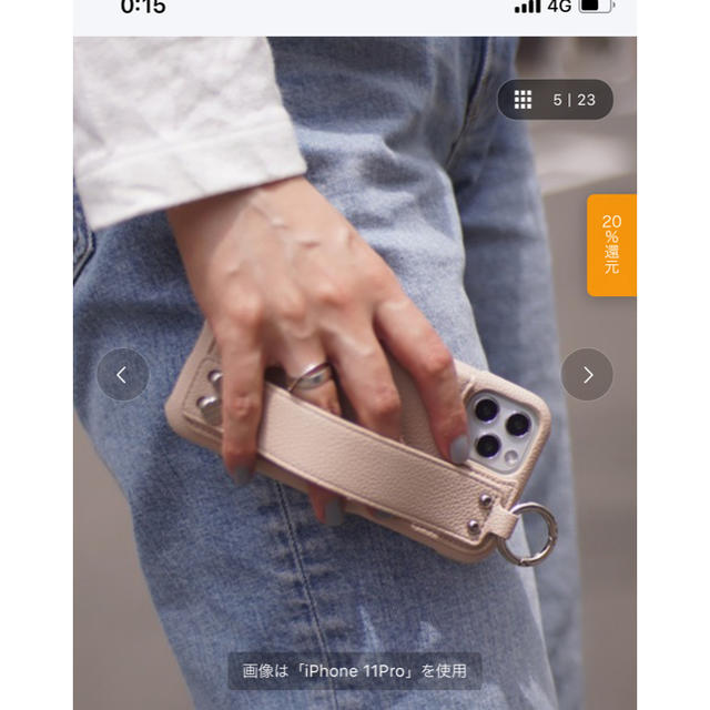 iphone 11pro ケース スマホ/家電/カメラのスマホアクセサリー(iPhoneケース)の商品写真