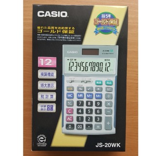 カシオ(CASIO)の「本格実務電卓」 検算機能搭載  12桁 シルバー JS-20WK(オフィス用品一般)