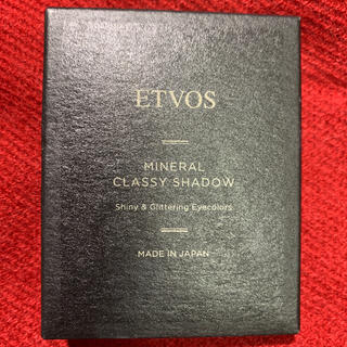 エトヴォス(ETVOS)のETVOS ミネラルクラッシィシャドー　ロゼブラウン　新品未使用(アイシャドウ)