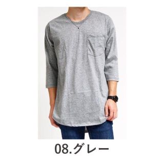 新品 ロング丈 カットソー rml-0002/S～XL　グレー  七分袖(Tシャツ/カットソー(七分/長袖))