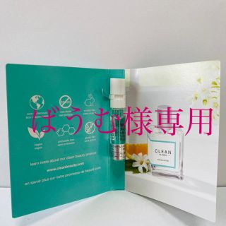 クリーン(CLEAN)のクリーン　ウォームコットン　1.5ml (ユニセックス)