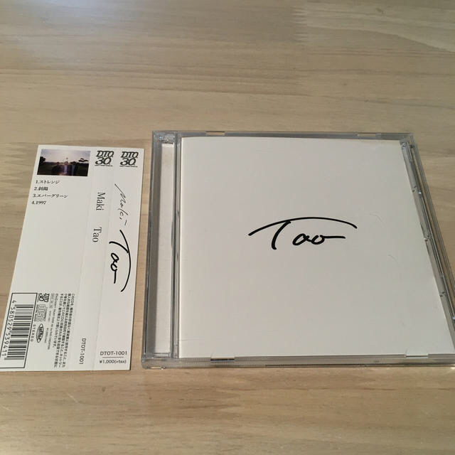 Maki 3枚セット エンタメ/ホビーのCD(ポップス/ロック(邦楽))の商品写真