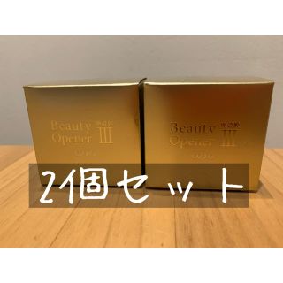 ビューティーオープナージェル 50ｇ 2個セット(オールインワン化粧品)