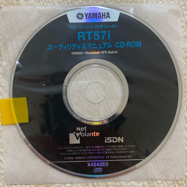 ヤマハ(ヤマハ)のYAMAHA RT57I NetVolante ブロードバンドVoIPルーター スマホ/家電/カメラのPC/タブレット(PC周辺機器)の商品写真