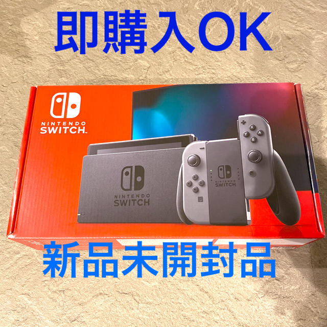 任天堂Nintendo Switch Joy-Con(L)/(R) グレー