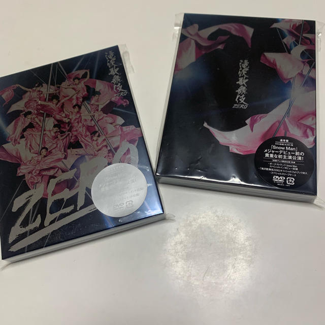 Johnny's(ジャニーズ)の滝沢歌舞伎zero 初回+通常 エンタメ/ホビーのDVD/ブルーレイ(アイドル)の商品写真