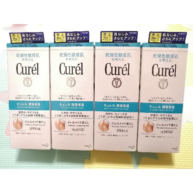 Curel(キュレル)の新品 4個 キュレル ジェルメイク落とし コスメ/美容のスキンケア/基礎化粧品(クレンジング/メイク落とし)の商品写真