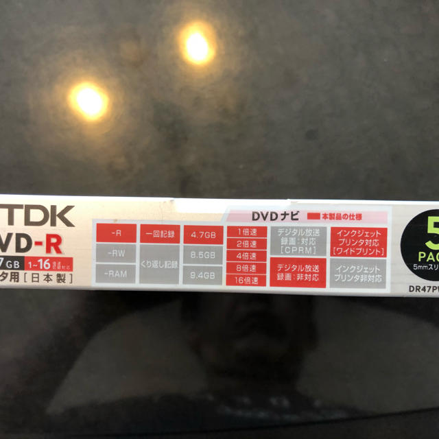 TDK(ティーディーケイ)の新品　未開封　TDK DVD-R 5パック/5mmスリムケース付【日本製】 スマホ/家電/カメラのテレビ/映像機器(その他)の商品写真