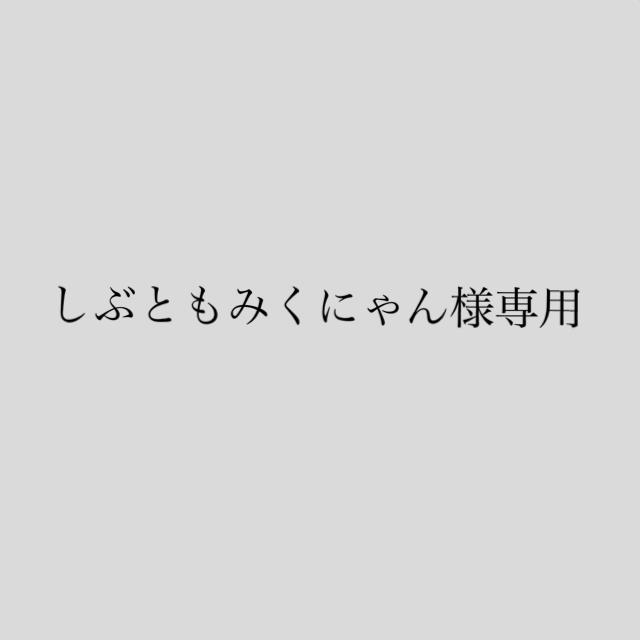 Sexy Zone(セクシー ゾーン)のよびすて(通常版) エンタメ/ホビーのCD(ポップス/ロック(邦楽))の商品写真