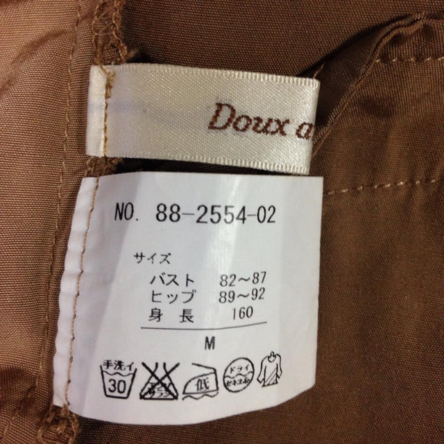 Doux archives(ドゥアルシーヴ)のDoux archives ジャケット レディースのジャケット/アウター(ノーカラージャケット)の商品写真