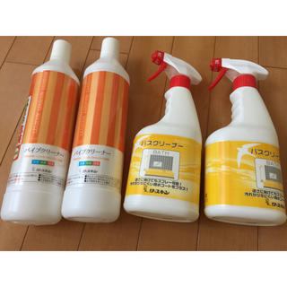 リースキン パイプクリーナー & バスクリーナー セット(洗剤/柔軟剤)