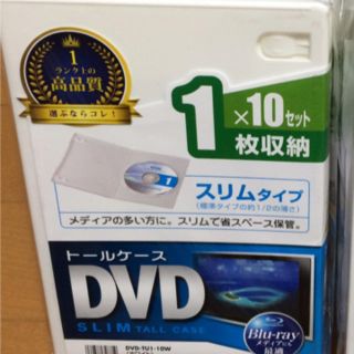 華夢様専用　★ Blu-ray DVD トールケース　★【新品　未使用】(CD/DVD収納)