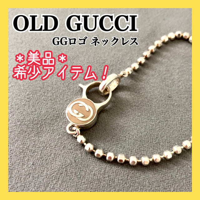 Gucci(グッチ)の★Orangeさま専用★ レディースのアクセサリー(ネックレス)の商品写真