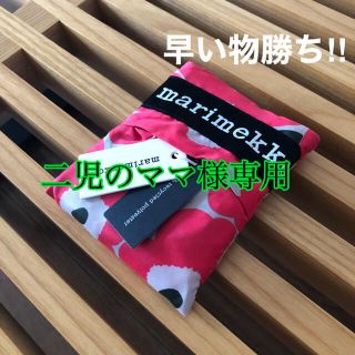 マリメッコ(marimekko)の専用です(エコバッグ)