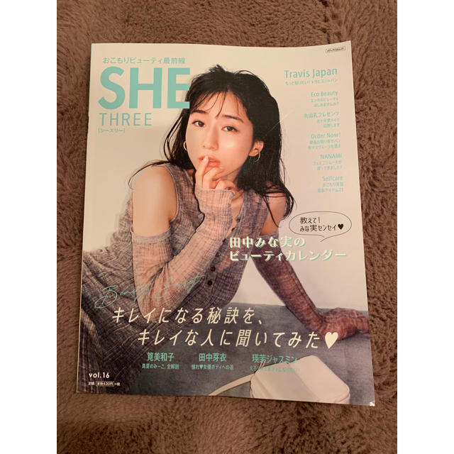 ジャニーズJr.(ジャニーズジュニア)のSHE THREE Travisjapan エンタメ/ホビーの雑誌(ファッション)の商品写真