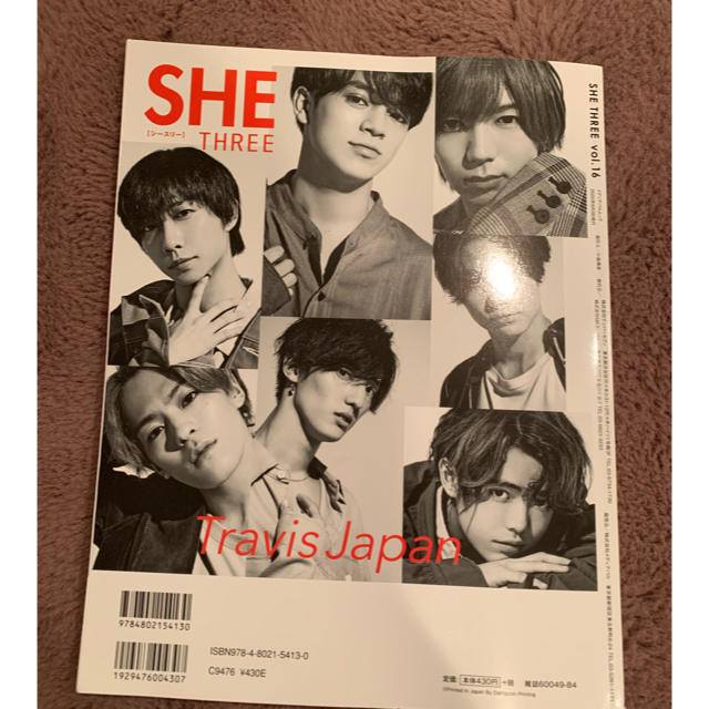 ジャニーズJr.(ジャニーズジュニア)のSHE THREE Travisjapan エンタメ/ホビーの雑誌(ファッション)の商品写真