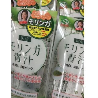 モリンガ青汁 10包(青汁/ケール加工食品)