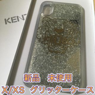 ケンゾー(KENZO)のKENZO アイフォン　グリッターケース iPhone X/XS シルバー(iPhoneケース)