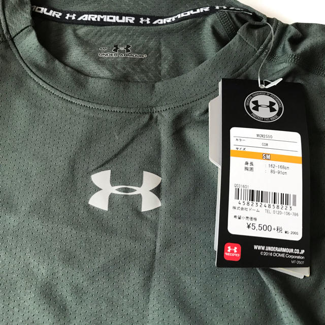 UNDER ARMOUR(アンダーアーマー)の【新品】アンダーアーマー　定価5,500円 Tシャツ　UAクールスイッチ　SM メンズのトップス(Tシャツ/カットソー(半袖/袖なし))の商品写真