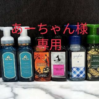 バスアンドボディーワークス(Bath & Body Works)のBath and body works (ボディソープ/石鹸)