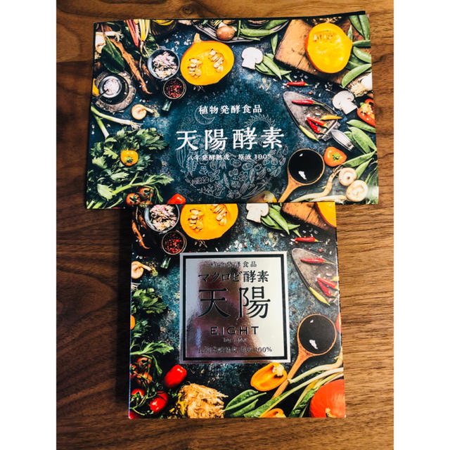 マクロビ酵素 天陽 | nate-hospital.com マクロビ酵素 天陽 | nate-hospital.com