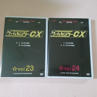 (ナイチー♪さん専用)ゲームセンターCX DVD 23.24 バイオハザード(お笑い/バラエティ)