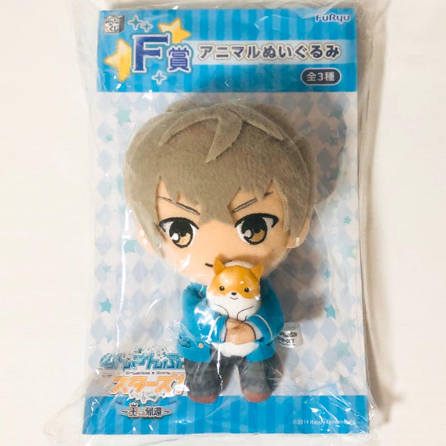 新品☆あんスタ☆UNDEAD【大神晃牙】制服☆アニマルぬいぐるみの 新品☆あんスタ☆UNDEAD【大神晃牙】制服☆アニマルぬいぐるみの