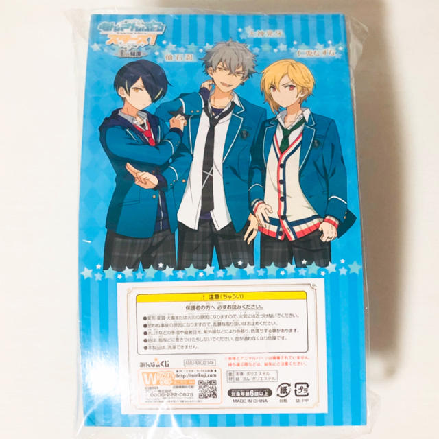 新品☆あんスタ☆UNDEAD【大神晃牙】制服☆アニマルぬいぐるみの 新品☆あんスタ☆UNDEAD【大神晃牙】制服☆アニマルぬいぐるみの