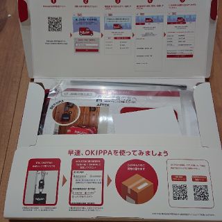 ラクテン(Rakuten)の楽天 オキッパ(その他)