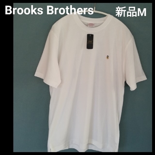 ブルックスブラザース(Brooks Brothers)のブルックスブラザーズ　Tシャツ　新品(Tシャツ/カットソー(半袖/袖なし))