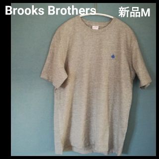 ブルックスブラザース(Brooks Brothers)のブルックスブラザーズ　Tシャツ　新品(Tシャツ/カットソー(半袖/袖なし))