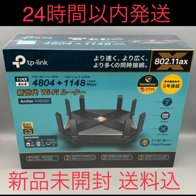 【新品 未開封 即日発送】TP-Link ARCHER AX6000