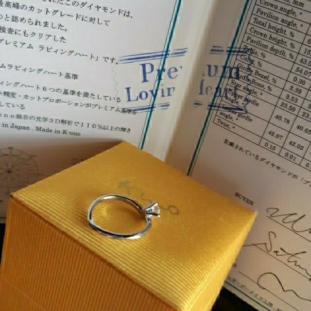 【お値下げ！】ケイウノ　ダイヤモンドリング レディースのアクセサリー(リング(指輪))の商品写真