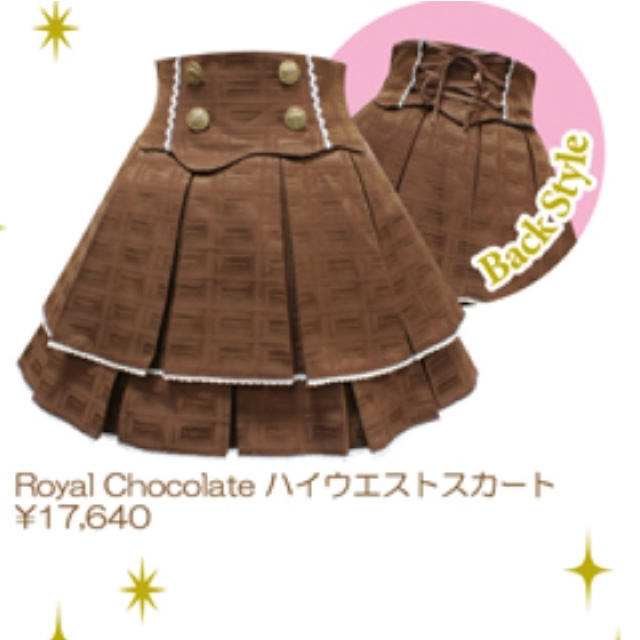 Angelic Pretty(アンジェリックプリティー)の【AngelicPretty】♡Royal Chocolate コーデset レディースのレディース その他(セット/コーデ)の商品写真