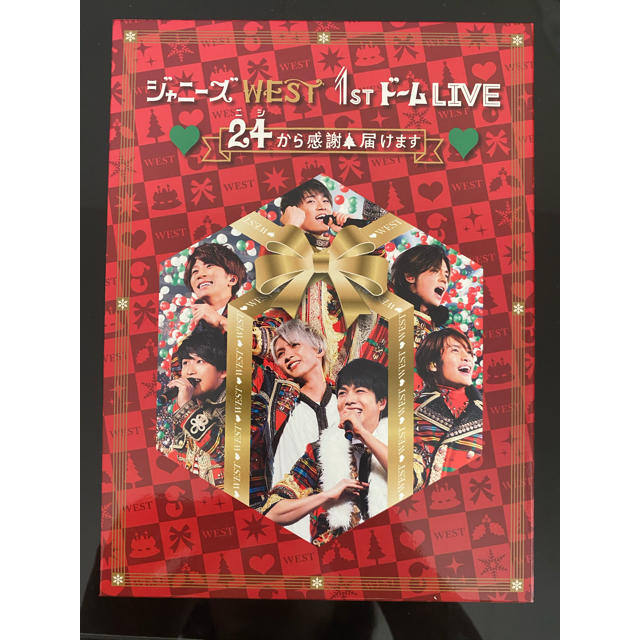 ジャニーズWEST 24から感謝届けます　初回DVD