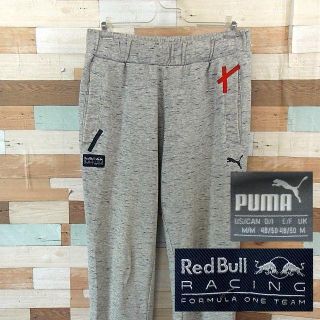 プーマ(PUMA)の【PUMA】 美品 プーマ RedBull RACING グレースウェット M(ウェア)