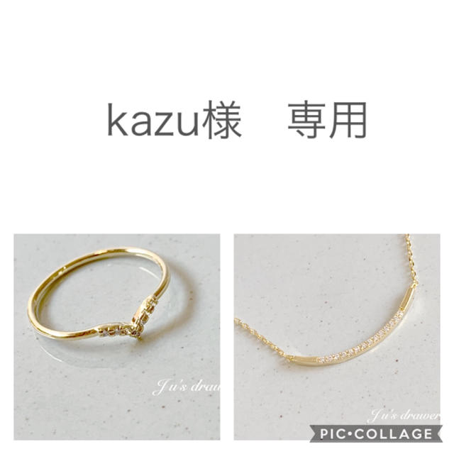 kazu様　専用ページ ハンドメイドのアクセサリー(ネックレス)の商品写真