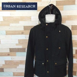 アーバンリサーチ(URBAN RESEARCH)の【URBAN RESEARCH】 美品 アーバンリサーチ フード付ジャケット L(ブルゾン)